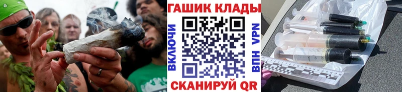 Купить наркотики сайты Усть-Джегута АМФЕТАМИН  Галлюциногенные грибы  Лсд 25  A-PVP 