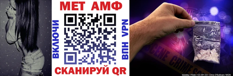 закладки  Усть-Джегута  Амфетамин VHQ 