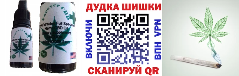 цены Усть-Джегута Еда ТГК конопля