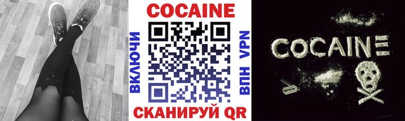 Cocaine Боливия Усть-Джегута