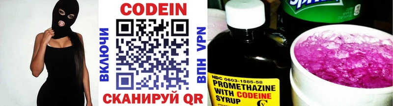 где можно купить наркотик  Усть-Джегута  Кодеиновый сироп Lean Purple Drank 