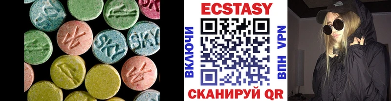 блэк спрут ТОР  закладки  Усть-Джегута  ЭКСТАЗИ TESLA 