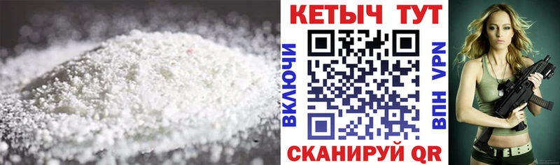 что такое наркотик  Усть-Джегута  Кетамин ketamine 