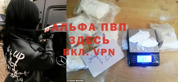 Альфа ПВП Балабаново