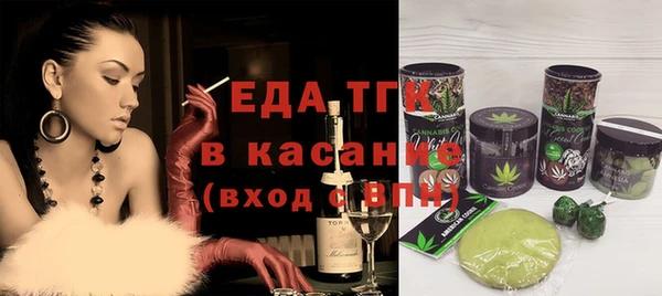 альфа пвп VHQ Аркадак