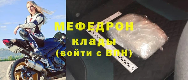 мефедрон VHQ Балахна