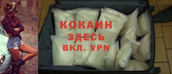 Альфа ПВП Балабаново