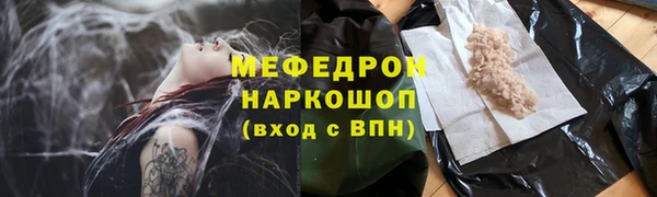 мефедрон VHQ Балахна