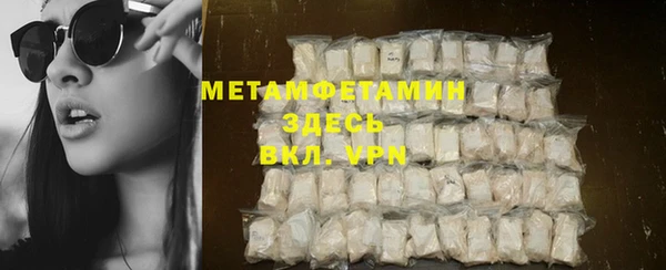мефедрон VHQ Балахна