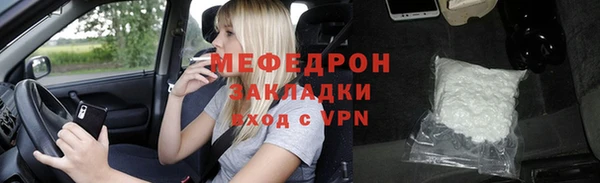 мефедрон VHQ Балахна