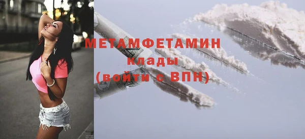 Альфа ПВП Балабаново