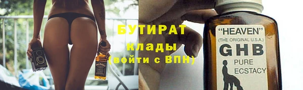 мефедрон VHQ Балахна