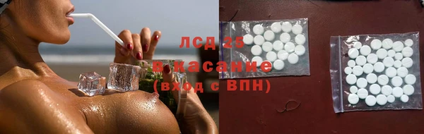 мефедрон VHQ Балахна
