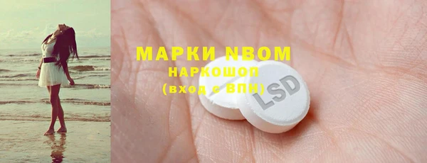 мефедрон VHQ Балахна