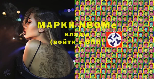 мефедрон VHQ Балахна