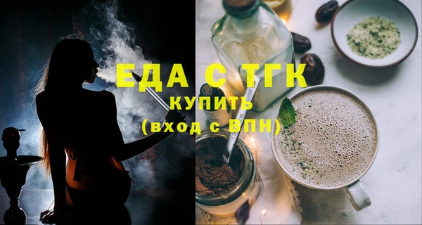 мефедрон VHQ Балахна