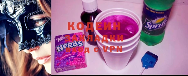 Альфа ПВП Балабаново