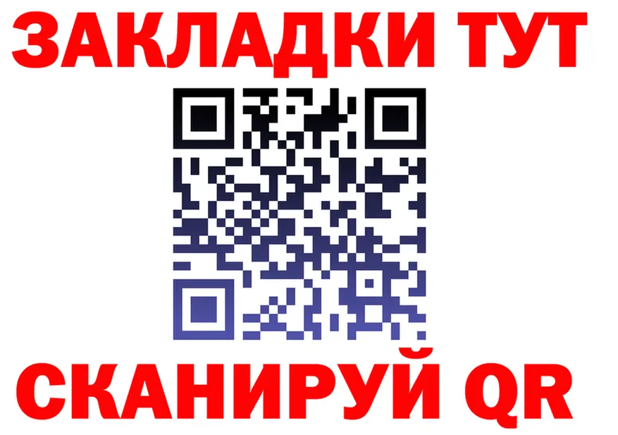 МЕФ 4 MMC ТОР маркетплейс blacksprut Усть-Джегута