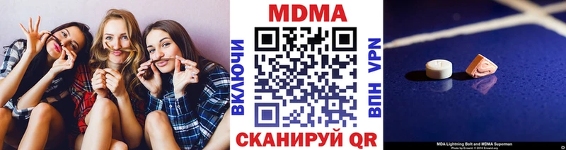 omg вход  Усть-Джегута  МДМА crystal 