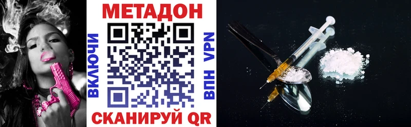 hydra онион Усть-Джегута МЕТАДОН мёд купить наркоту