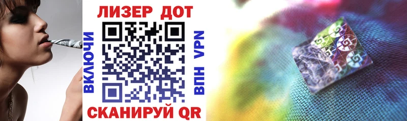 Марки NBOMe 1500мкг  Усть-Джегута 