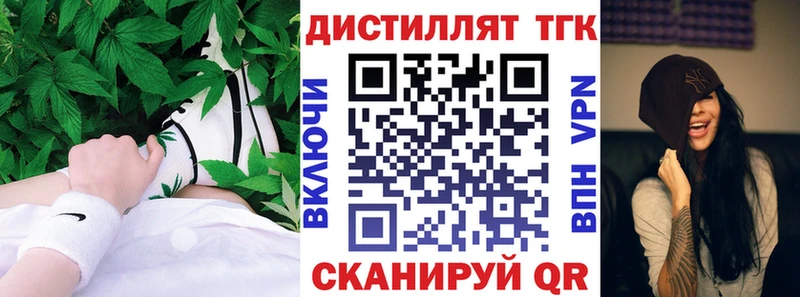дарнет шоп  мориарти какой сайт  ТГК гашишное масло  Усть-Джегута 