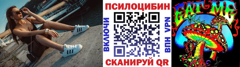 Галлюциногенные грибы мицелий Усть-Джегута