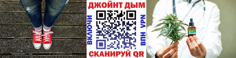 Конопля сатива  продажа наркотиков  Усть-Джегута 
